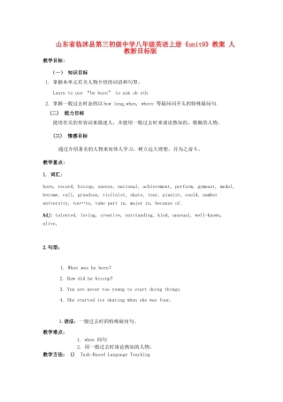 山东省临沭县第三初级中学八年级英语上册《unit9》教案 人教新目标版