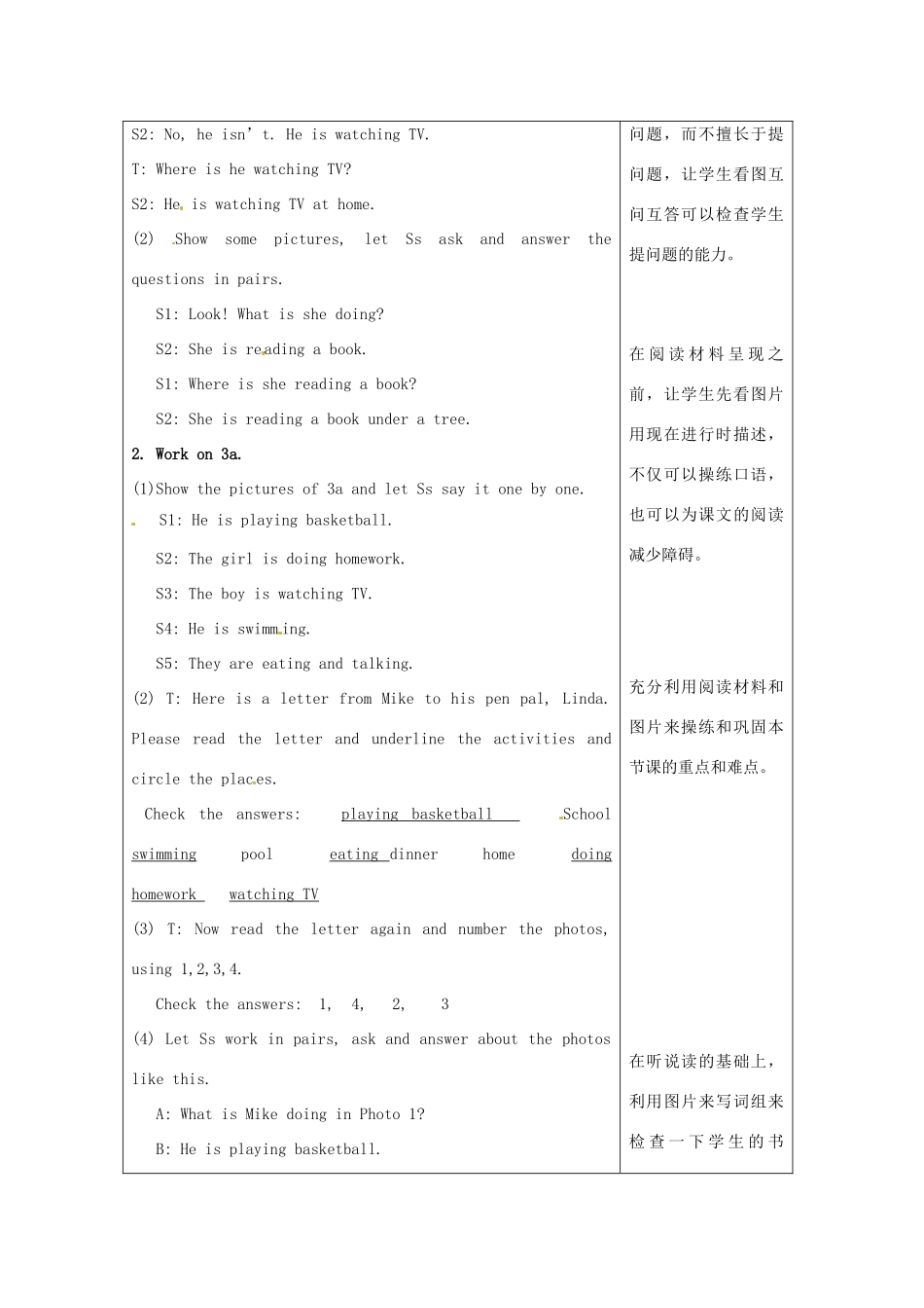 山东省临沭县第三初级中学七年级英语下册《Unit 4》教案 人教新目标版_第2页