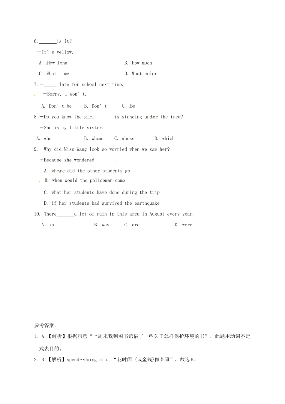 山东省临沂市郯城县红花镇中考英语专题复习 23 单项选择教案-人教版初中九年级全册英语教案_第2页