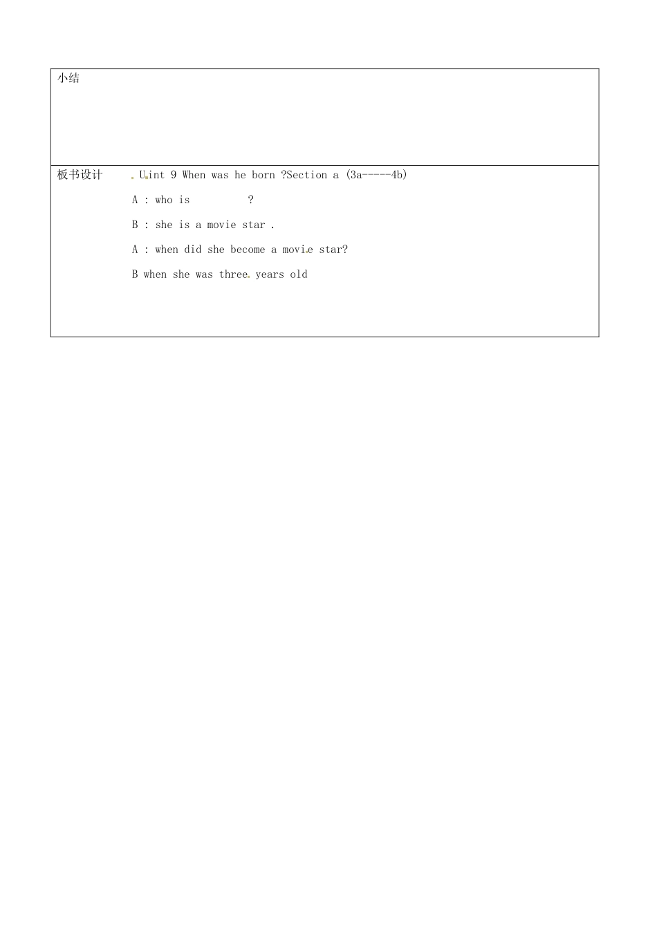 山东省临沂市郯城县八年级英语《Unit9 When was he born？》教案三 人教新目标版_第3页