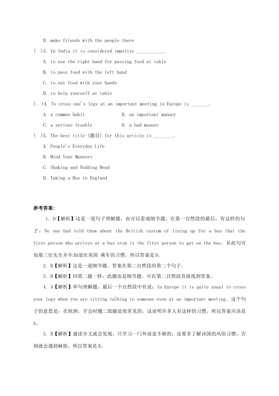 山东省临沂市郯城县红花镇中考英语专题复习 27 阅读理解（三）教案-人教版初中九年级全册英语教案_第3页