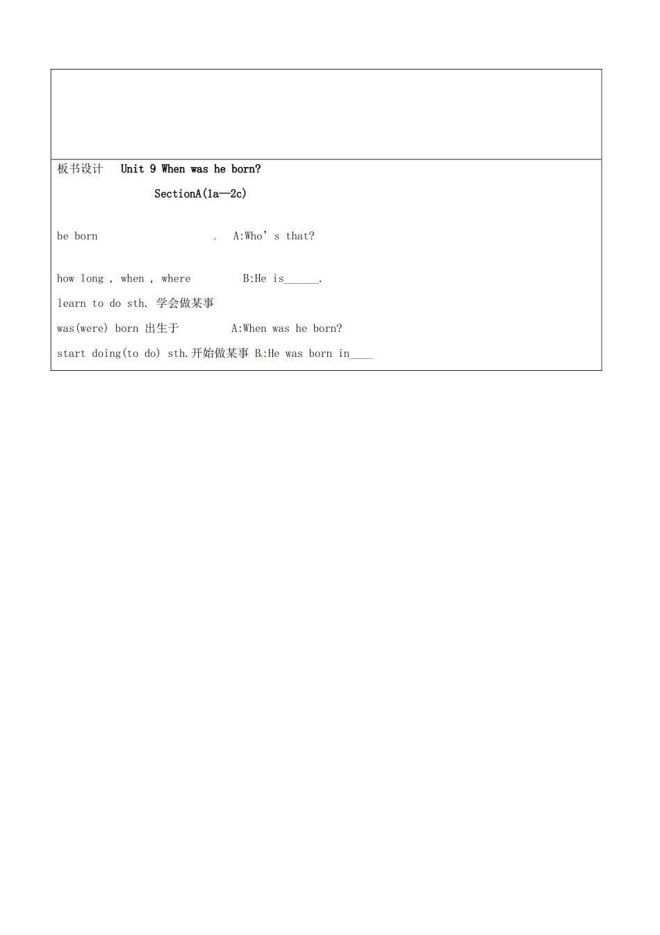 山东省临沂市郯城县八年级英语《Unit9 When was he born？》教案一 人教新目标版_第3页