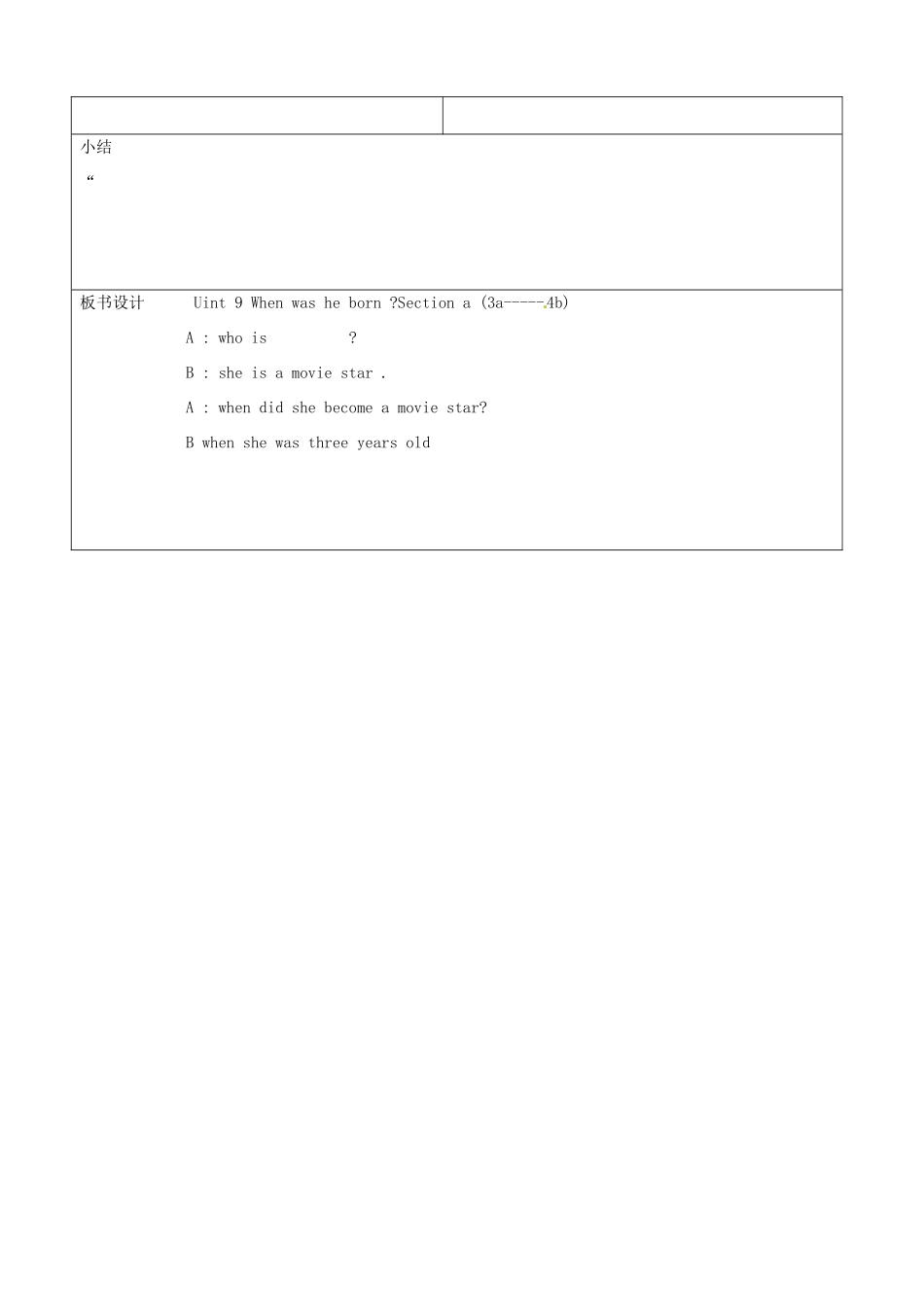 山东省临沂市郯城县八年级英语《Unit9 When was he born？》教案二 人教新目标版_第3页