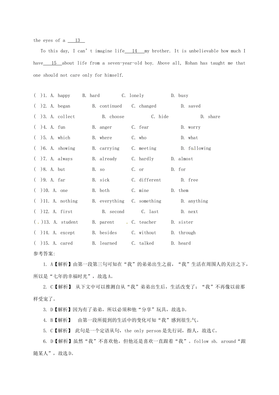 山东省临沂市郯城县红花镇中考英语专题复习 24 完形填空教案-人教版初中九年级全册英语教案_第2页