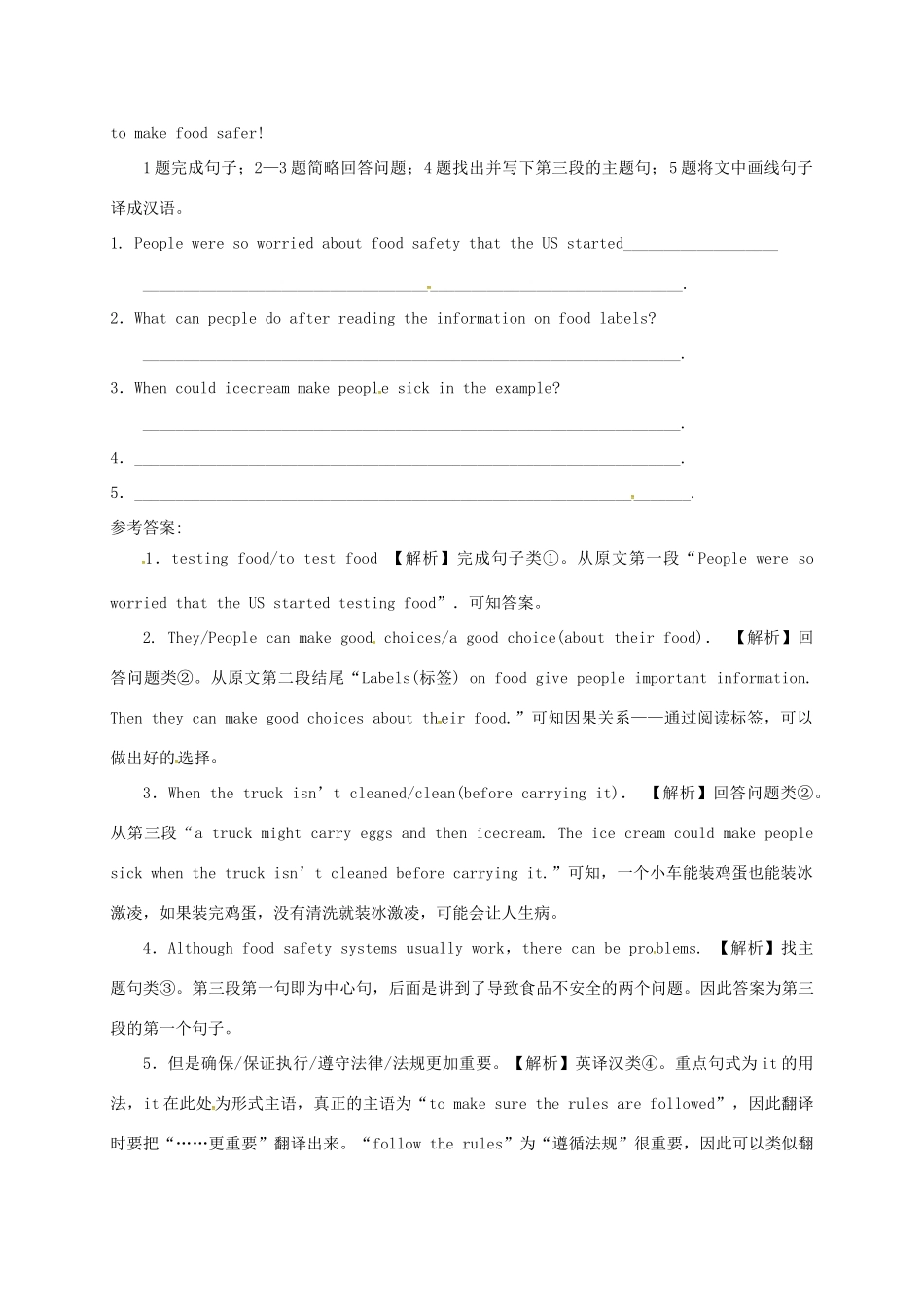 山东省临沂市郯城县红花镇中考英语专题复习 29 任务型阅读教案-人教版初中九年级全册英语教案_第2页