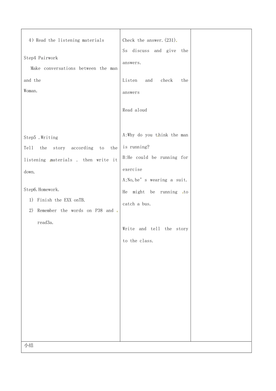 山东省临沂市郯城县九年级英语《Unit5》教案一 人教新目标版_第2页