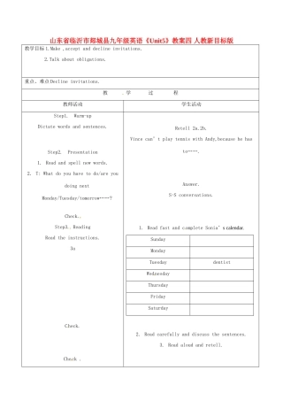 山东省临沂市郯城县九年级英语《Unit5》教案四 人教新目标版