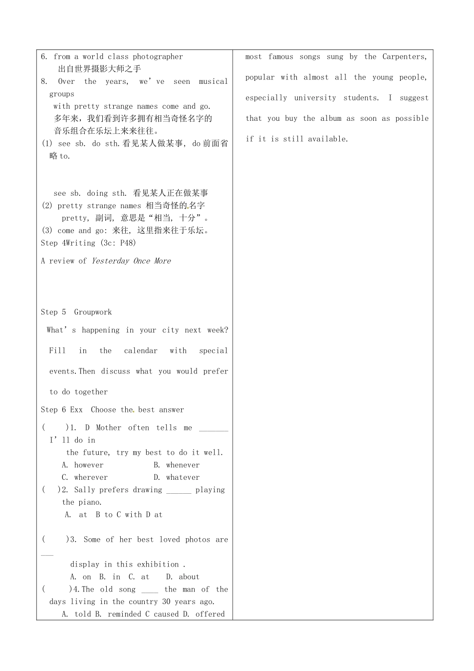 山东省临沂市郯城县九年级英语《Unit6 Reading》教案四 人教新目标版_第3页