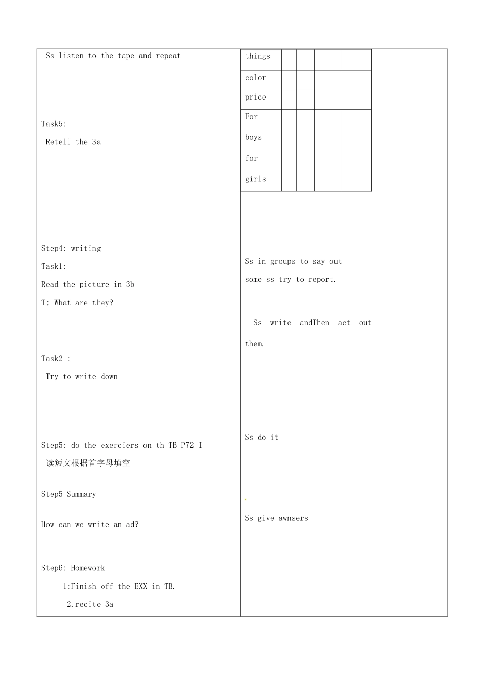 山东省临沂市郯城县七年级英语《Unit7 How much are these pants？》教案三 人教新目标版_第3页