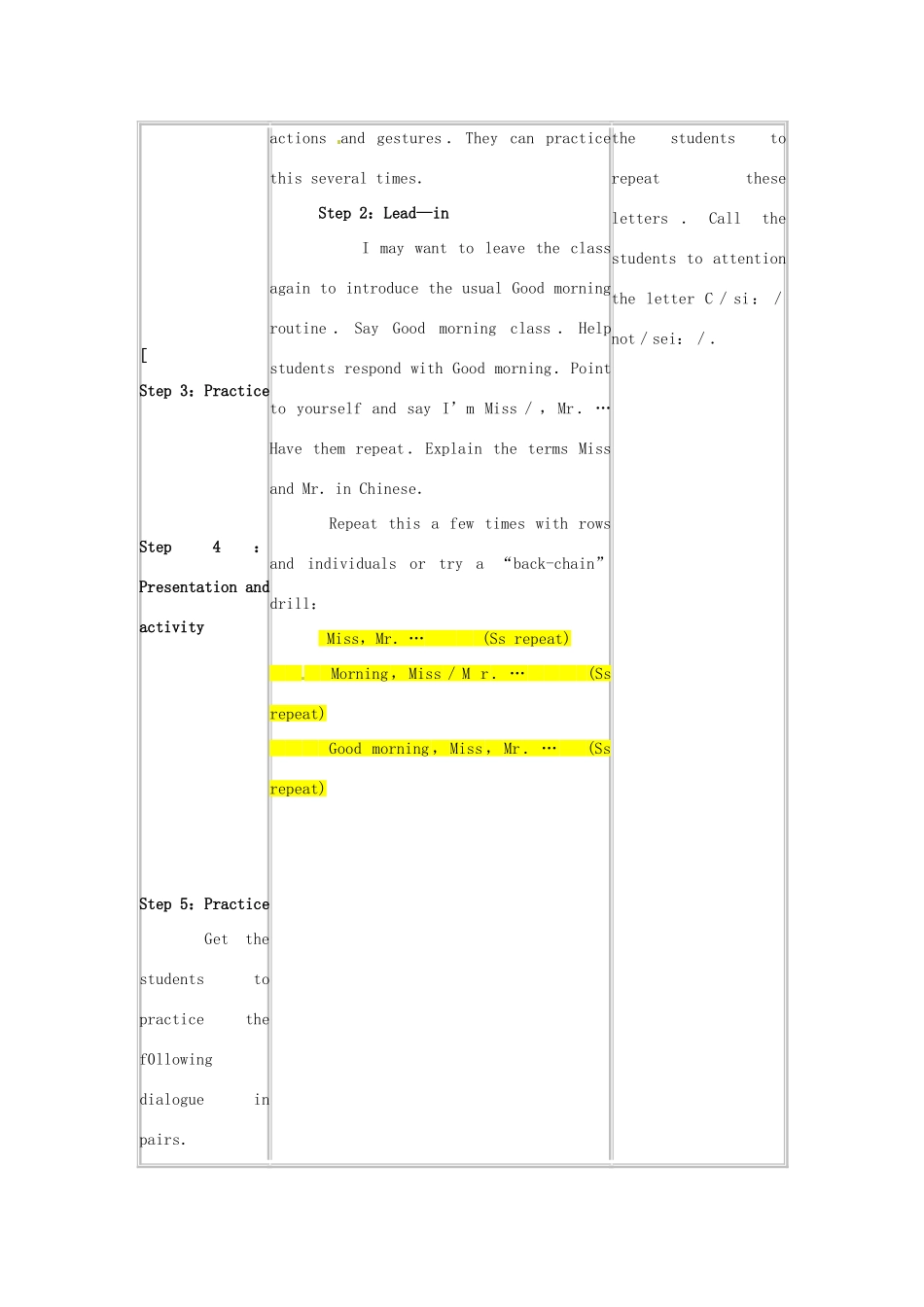 山东省临沂市费城镇初级中学七年级英语上册 Starter Unit 1 Good morning！教案 （新版）人教新目标版_第2页