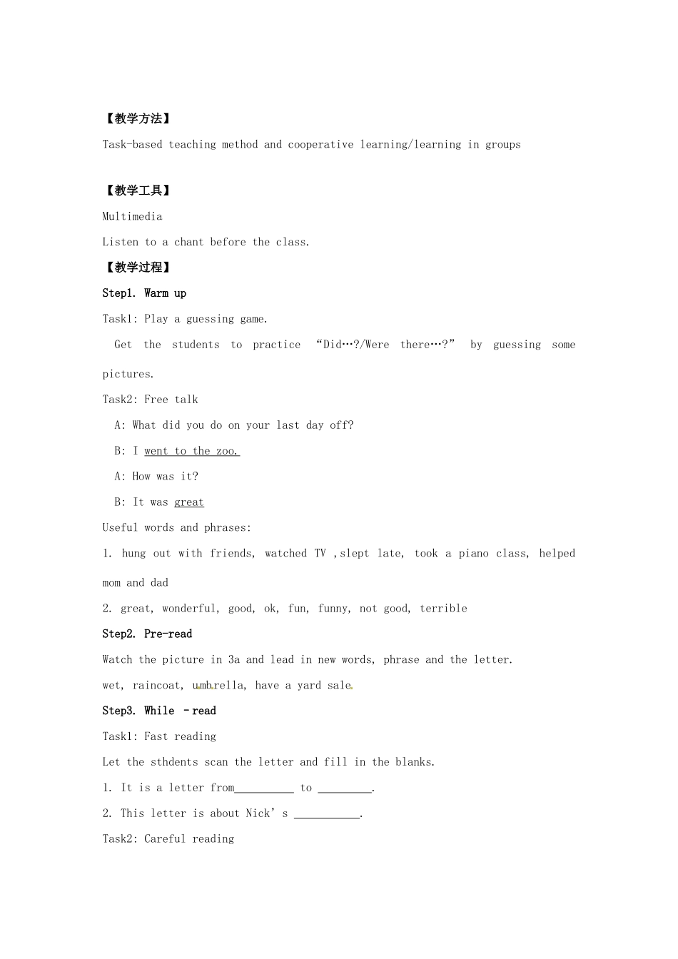 山东省临沂市凤凰岭中学八年级英语上册《Unit 8 How was your school trip》（第四课时）教学设计 人教新目标版_第2页