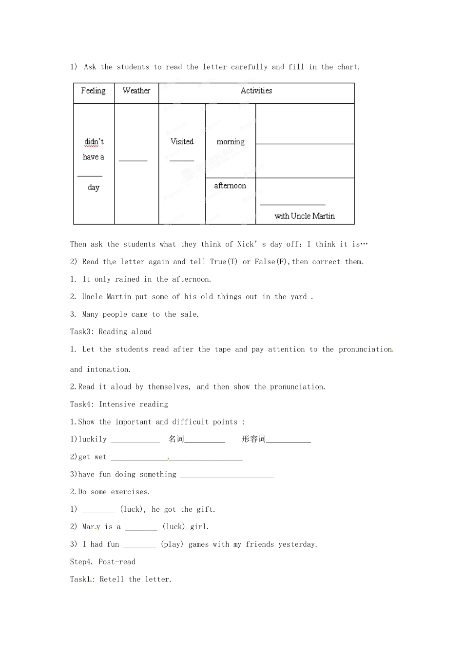 山东省临沂市凤凰岭中学八年级英语上册《Unit 8 How was your school trip》（第四课时）教学设计 人教新目标版_第3页