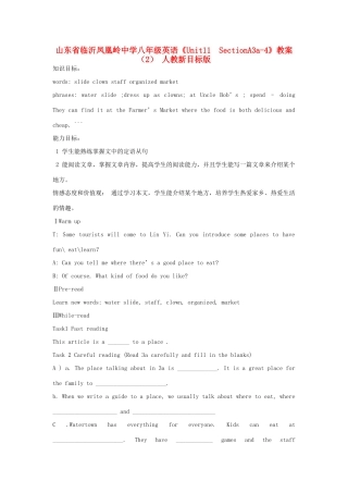 山东省临沂凤凰岭中学八年级英语《Unit11  SectionA3a-4》教案 人教新目标版