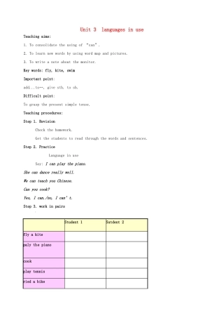 山东省临朐县沂山风景区七年级英语下册 Module 2 Unit 3 languages in use教案 （新版）外研版-（新版）外研版初中七年级下册英语教案