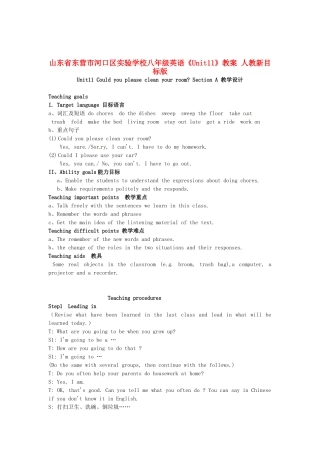 山东省东营市河口区实验学校八年级英语《Unit11》教案 人教新目标版