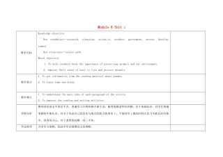 小学八年级英语上册 Module 6 Unit 2 The WWF is working hard to save them all教案 （新版）外研版-（新版）外研版初中八年级上册英语教案