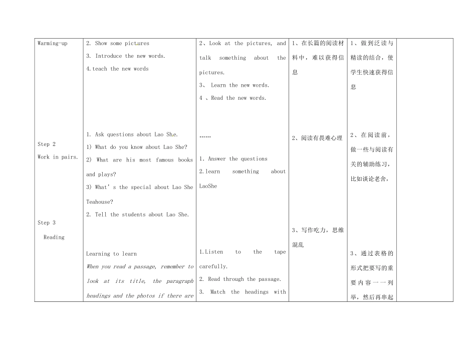 小学八年级英语上册 Module 5 Unit 2 It describes the changes in Chinese society教案 （新版）外研版-（新版）外研版初中八年级上册英语教案_第2页