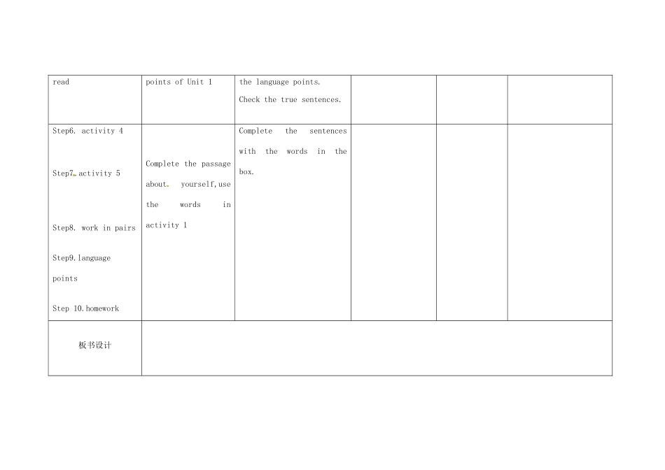小学八年级英语上册 Module 3 Unit 1 Nothing is more exciting than playing tennis教案 （新版）外研版-（新版）外研版初中八年级上册英语教案_第3页