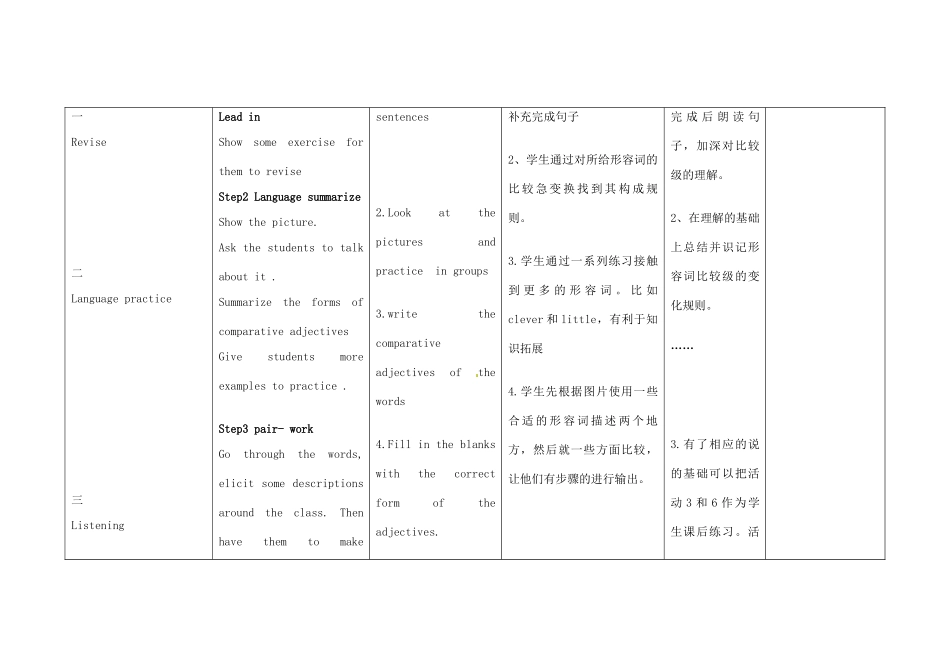 小学八年级英语上册 Module 2 Unit 3 Language in use教案 （新版）外研版-（新版）外研版初中八年级上册英语教案_第2页