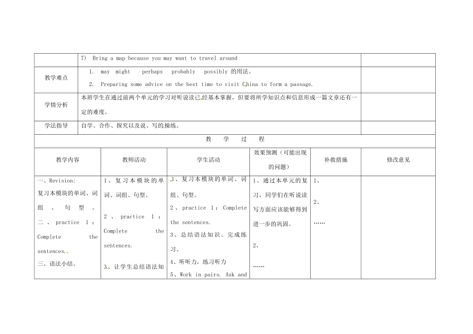 小学八年级英语上册 Module 10 Unit 3 Language in use教案 （新版）外研版-（新版）外研版初中八年级上册英语教案_第2页