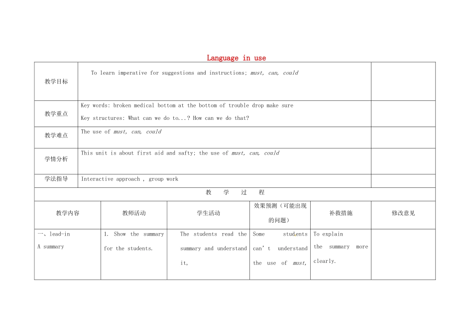 小学八年级英语上册 Module 12 Unit 3 Language in use教案 （新版）外研版-（新版）外研版初中八年级上册英语教案_第1页