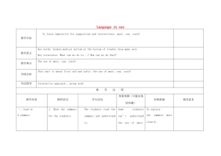 小学八年级英语上册 Module 12 Unit 3 Language in use教案 （新版）外研版-（新版）外研版初中八年级上册英语教案