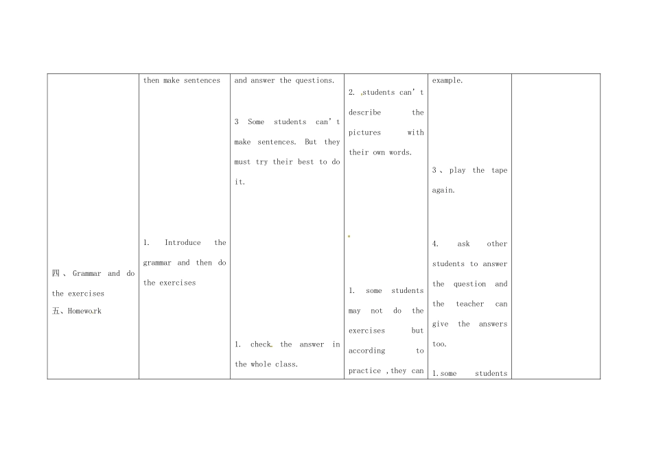 小学八年级英语上册 Module 12 Unit 1 What should we do before help arrived教案 （新版）外研版-（新版）外研版初中八年级上册英语教案_第3页