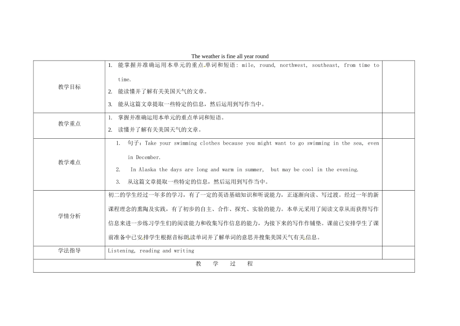 小学八年级英语上册 Module 10 Unit 2 The weather is fine all year round教案 （新版）外研版-（新版）外研版初中八年级上册英语教案_第1页
