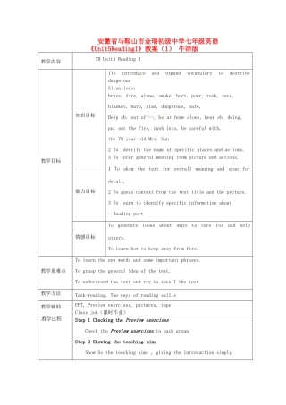 安徽省马鞍山市金瑞初级中学七年级英语《Unit5ReadingI》教案（1） 牛津版