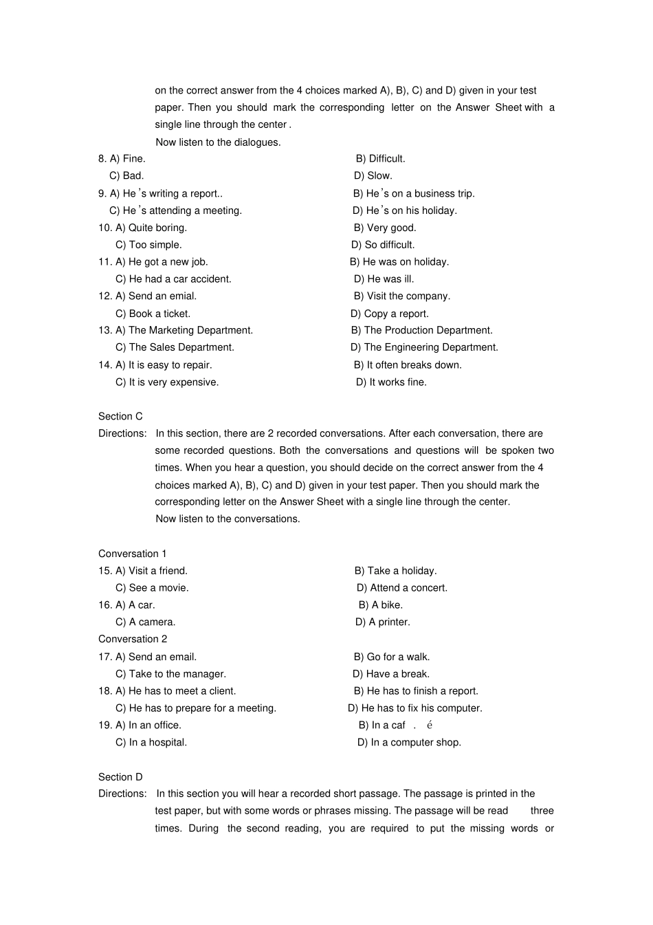 2014年12月B级真题_第2页