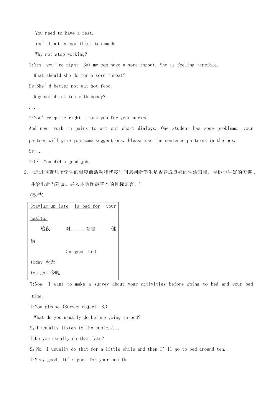 安徽省阜南县三塔中学八年级英语下册《Unit 2-Topic 2A》教案 仁爱版_第2页