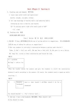 安徽省阜南县三塔中学八年级英语下册《Unit 2-Topic 2A》教案 仁爱版