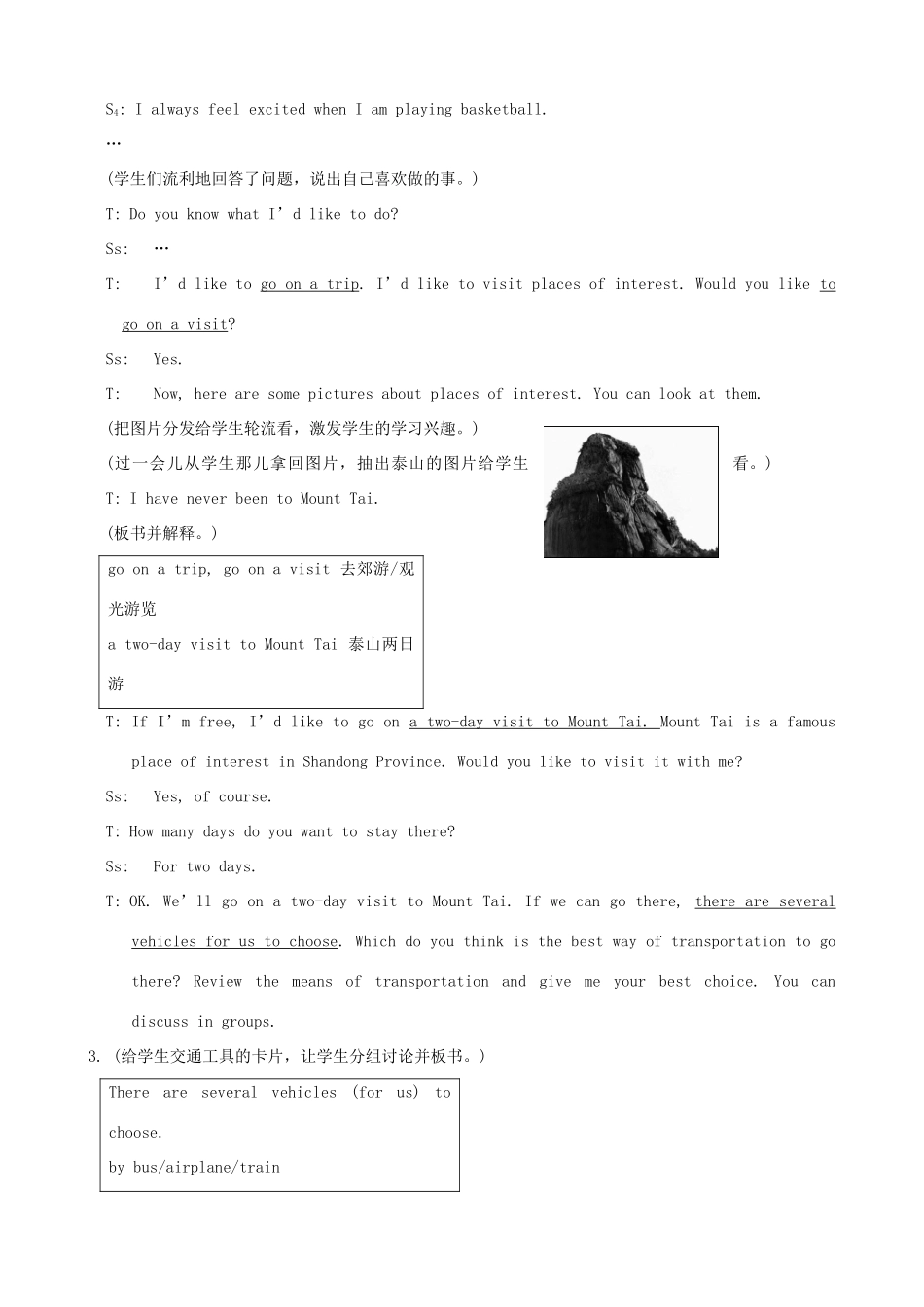 安徽省阜南县三塔中学八年级英语下册 Unit 6 Topic 1 section A教案 仁爱版_第2页