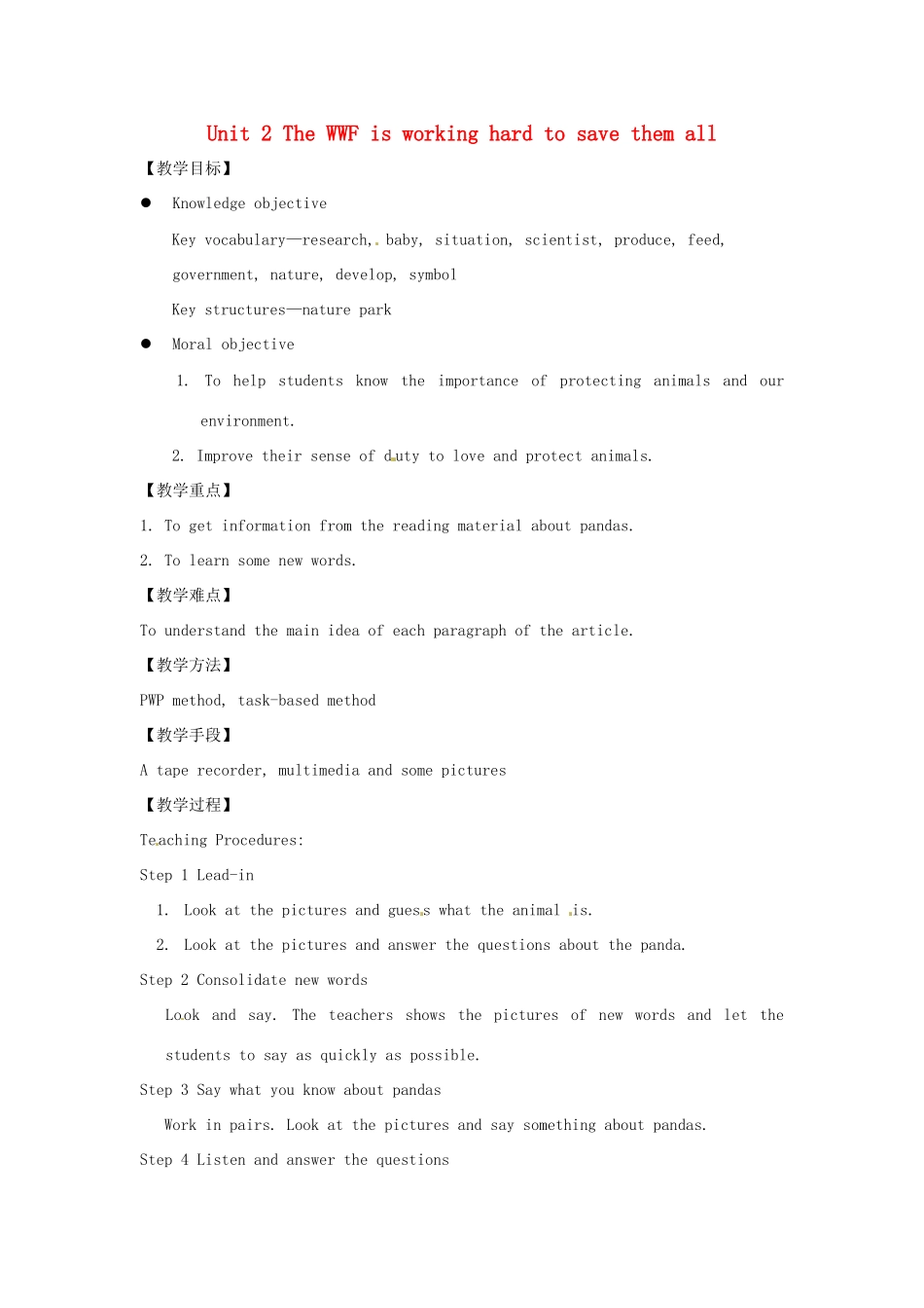 安徽省长丰县下塘实验中学八年级英语上册 Module 6 Animals in danger Unit 2 The WWF is working hard to save them all教案 （新版）外研版_第1页