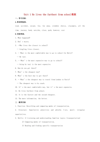 安徽省长丰县下塘实验中学八年级英语上册 Module 4 Planes, Ships and trains Unit 1 He lives the farthest from school教案 （新版）外研版