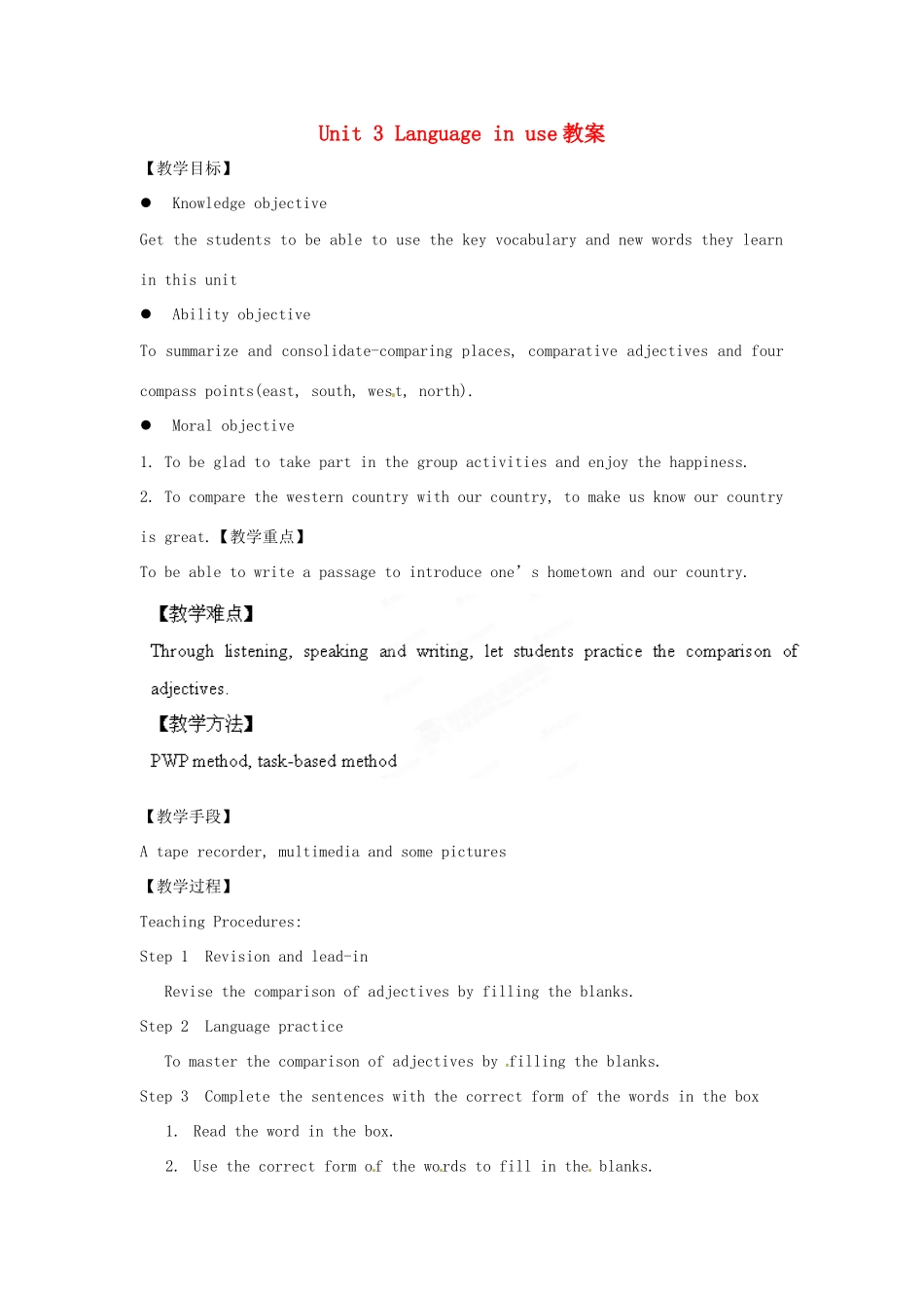 安徽省长丰县下塘实验中学八年级英语上册 Module 2 My home town and my country Unit 3 Language in use教案 （新版）外研版_第1页
