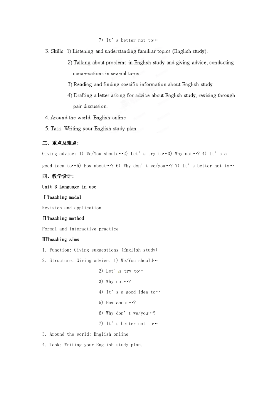 安徽省长丰县下塘实验中学八年级英语上册 Module 1 How to learn English Unit3 Language in use教案 （新版）外研版_第2页