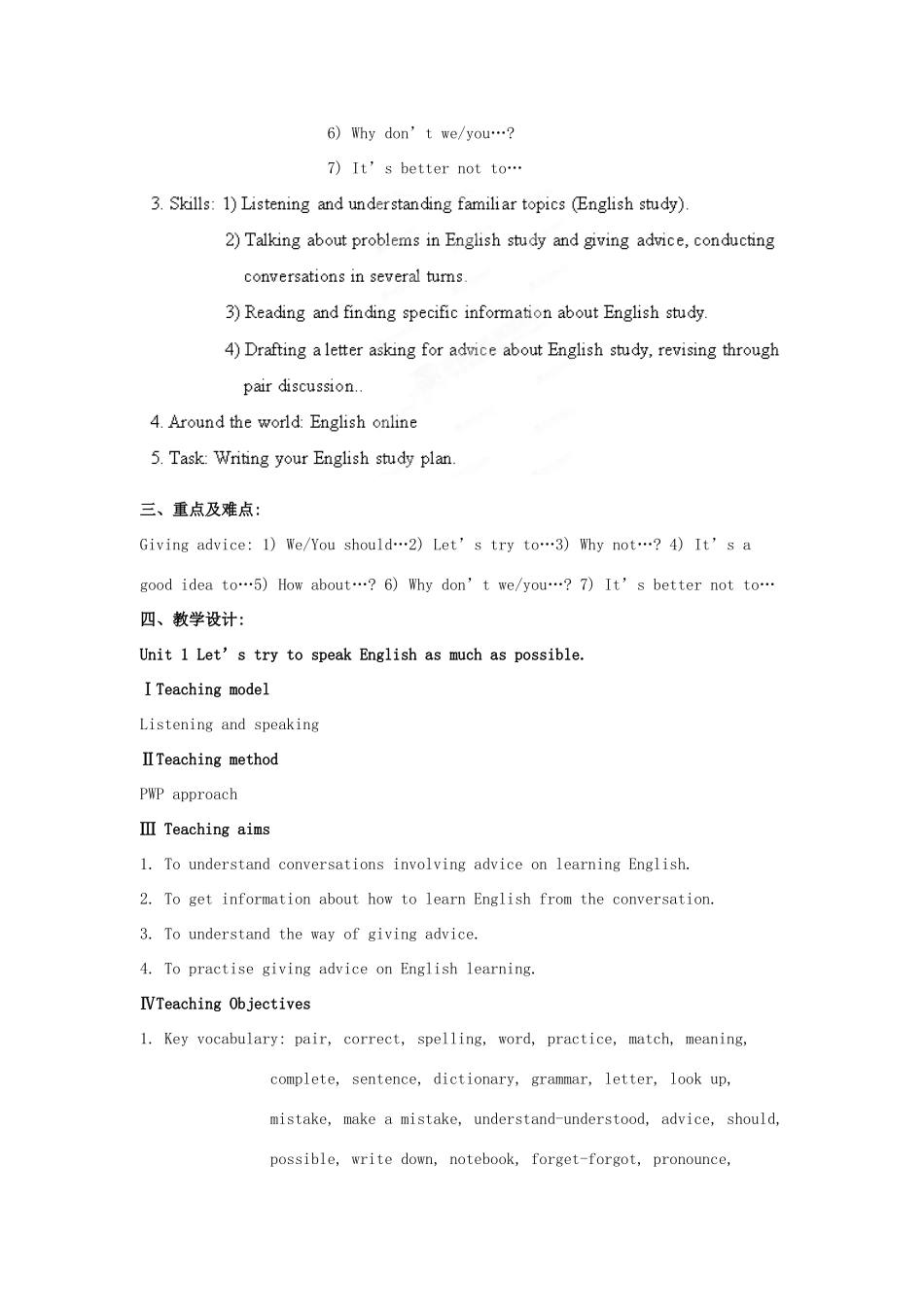 安徽省长丰县下塘实验中学八年级英语上册 Module 1 How to learn English Unit1 Let's try to speak Enlish as much as possible教案 （新版）外研版_第2页