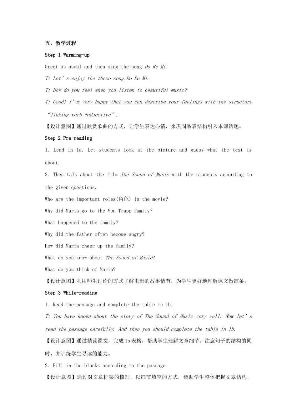 八年级英语下册 Unit 5 Feeling excited Topic 1 You look excited Section C教案 （新版）仁爱版-（新版）仁爱版初中八年级下册英语教案_第2页