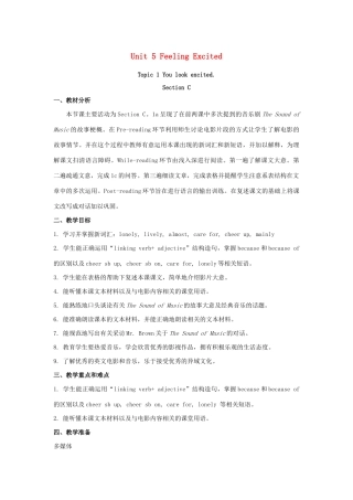 八年级英语下册 Unit 5 Feeling excited Topic 1 You look excited Section C教案 （新版）仁爱版-（新版）仁爱版初中八年级下册英语教案
