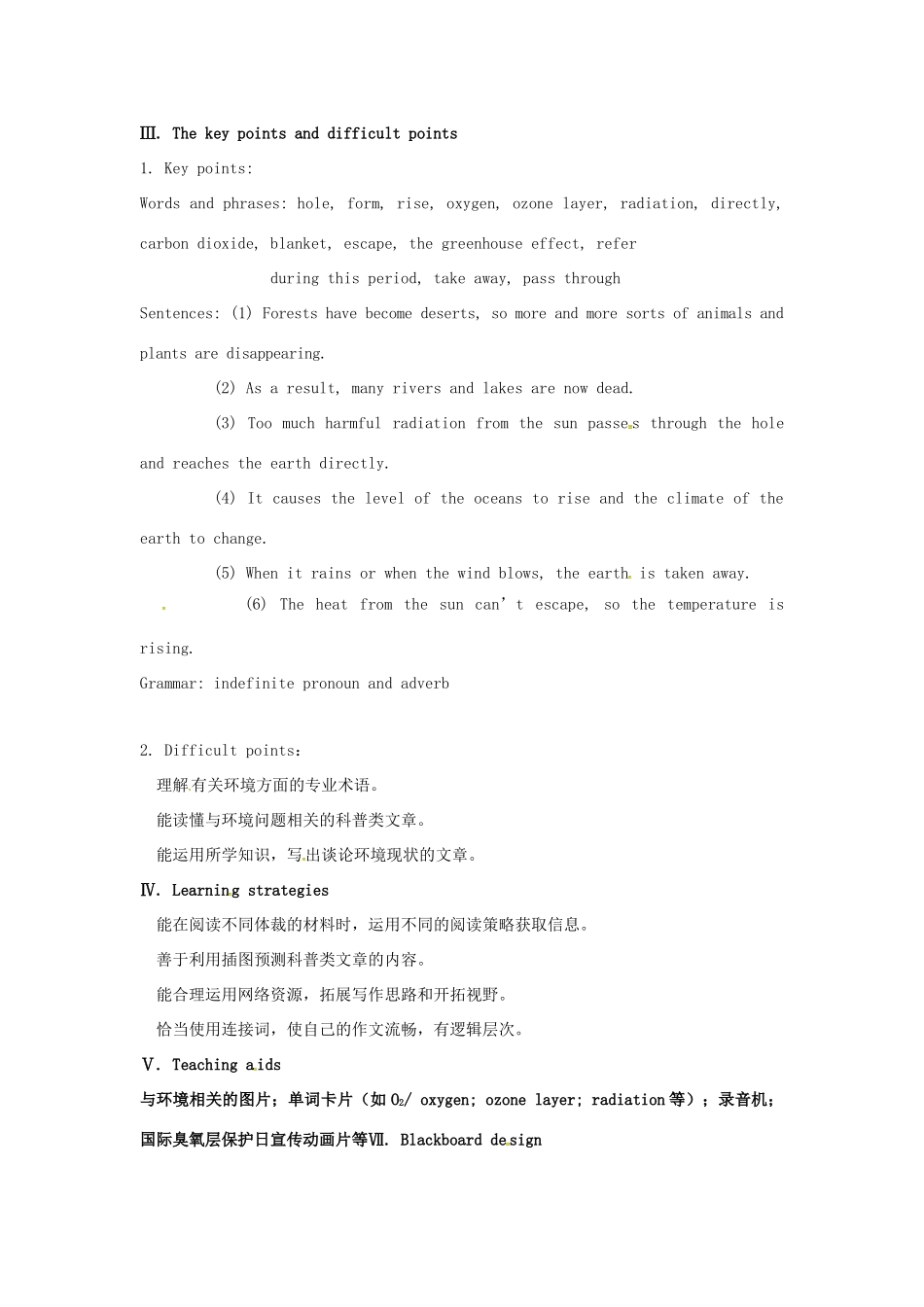 九年级英语上册 Unit 2 Topic 2 All these problems are very serious Section C教案 （新版）仁爱版-（新版）仁爱版初中九年级上册英语教案_第2页