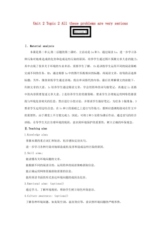 九年级英语上册 Unit 2 Topic 2 All these problems are very serious Section C教案 （新版）仁爱版-（新版）仁爱版初中九年级上册英语教案