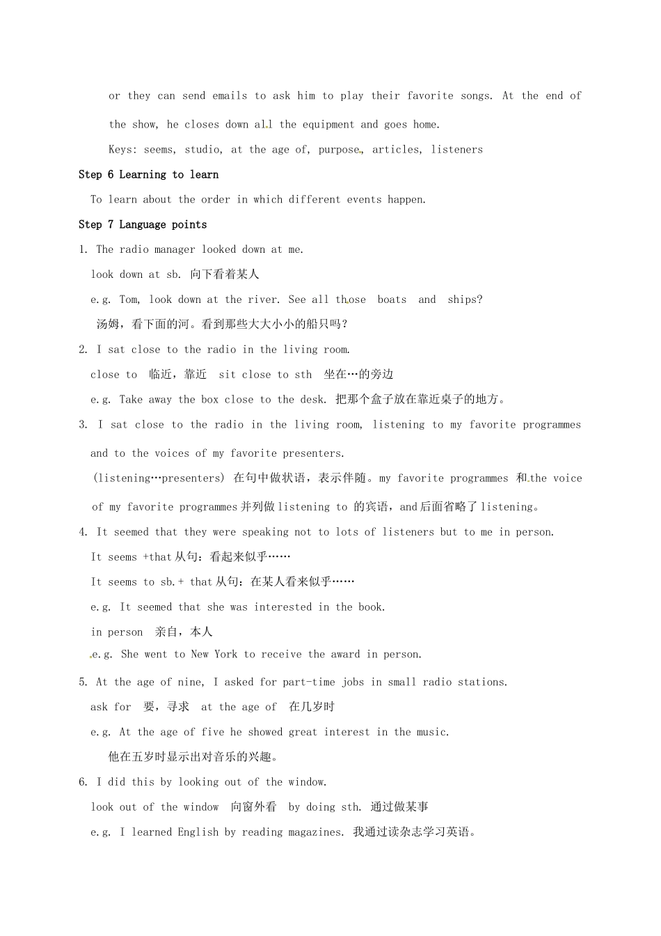 学年八年级英语下册 Module 10 On the radio Unit 2 It seemed that they were speaking to me in person教案 （新版）外研版-（新版）外研版初中八年级下册英语教案_第3页