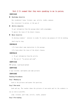 学年八年级英语下册 Module 10 On the radio Unit 2 It seemed that they were speaking to me in person教案 （新版）外研版-（新版）外研版初中八年级下册英语教案