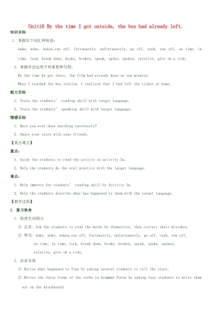 九年级英语全册 Unit10 By the time I got outside, the bus had already left（第2课时）教案 人教新目标版