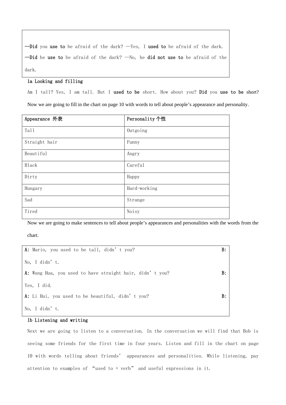 九年级英语全册 Unit 2 I used to be afraid of the dark.教案 人教新目标版_第2页