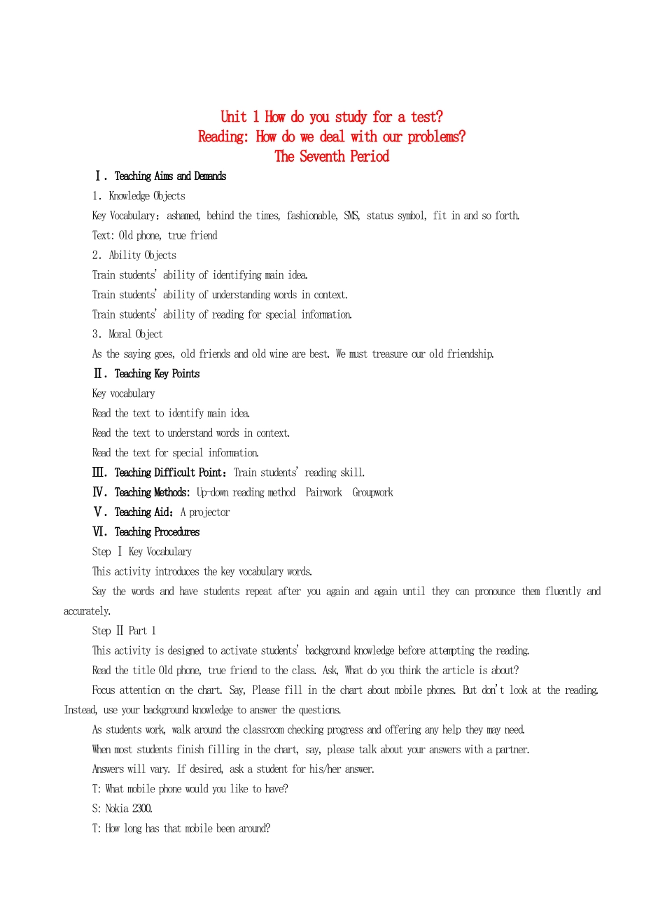 九年级英语全册 Unit 1 How do you study for a test？The Seventh Period教案 人教新目标版_第1页