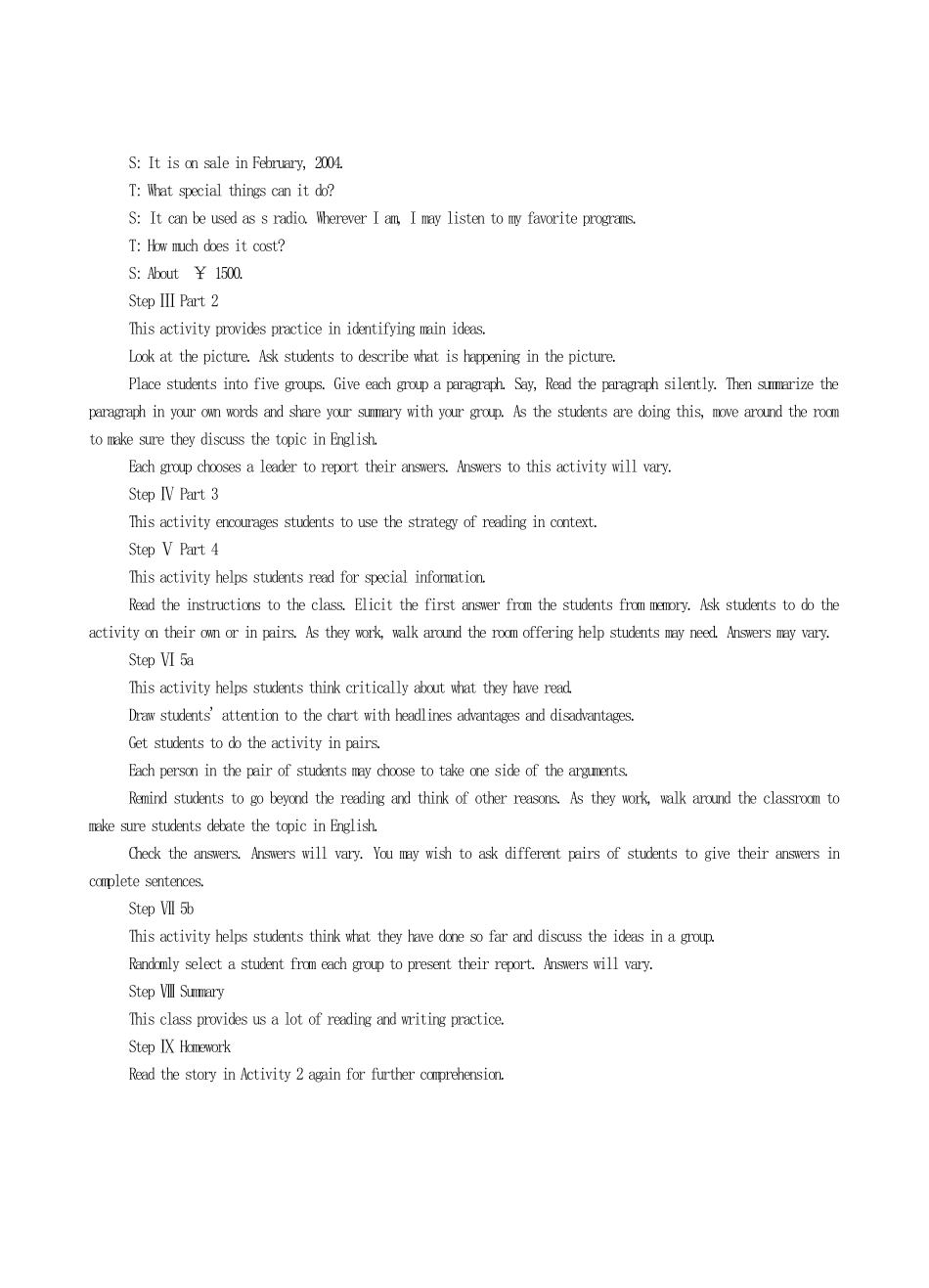 九年级英语全册 Unit 1 How do you study for a test？The Seventh Period教案 人教新目标版_第2页