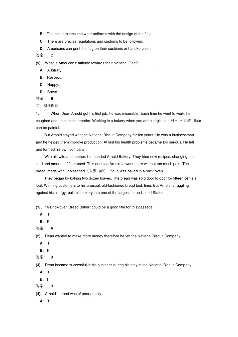 2014年电大远程网络教育大学英语B统考题库阅读理解讲解_第3页