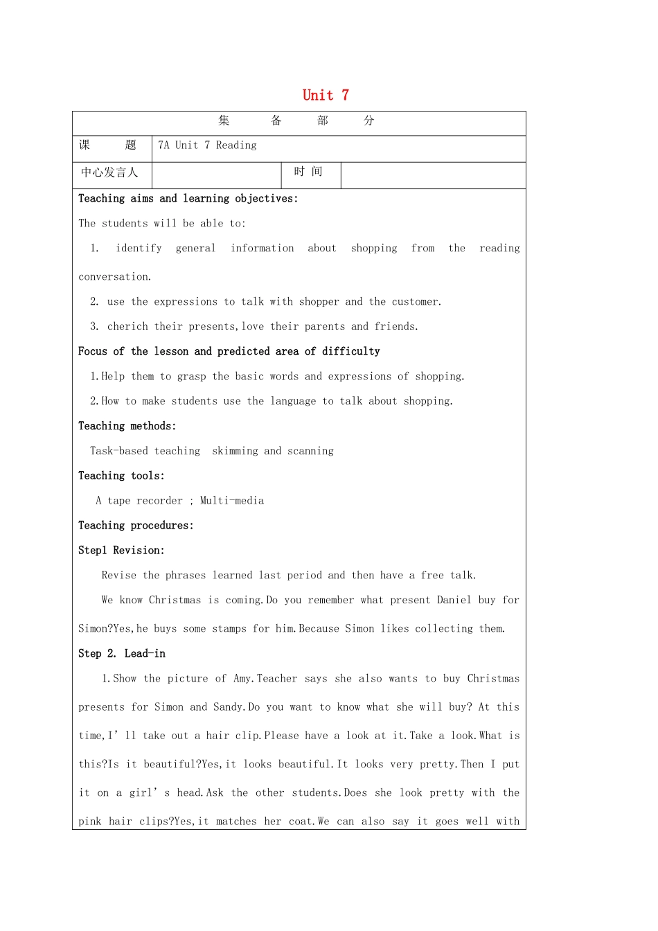 七年级英语上册 Unit 7 Shopping Rading教案 （新版）牛津版-（新版）牛津版初中七年级上册英语教案_第1页